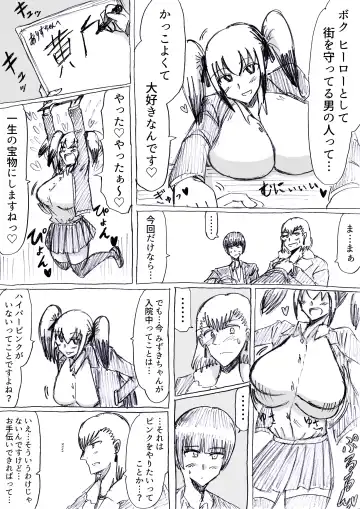 [Omochaman] Bakunyuu Kouhai ni Shasei Kanri Sareta Ue ni Netorare Maso ni Sareta Ken Usagi Kaijin Happy Rabbit Hen Fhentai - Page 20