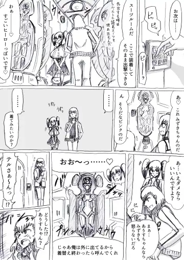 [Omochaman] Bakunyuu Kouhai ni Shasei Kanri Sareta Ue ni Netorare Maso ni Sareta Ken Usagi Kaijin Happy Rabbit Hen Fhentai - Page 26