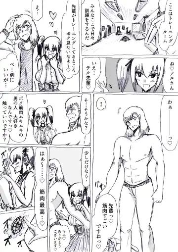 [Omochaman] Bakunyuu Kouhai ni Shasei Kanri Sareta Ue ni Netorare Maso ni Sareta Ken Usagi Kaijin Happy Rabbit Hen Fhentai - Page 29