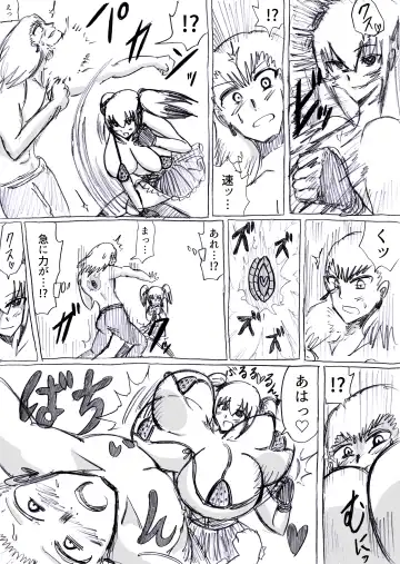 [Omochaman] Bakunyuu Kouhai ni Shasei Kanri Sareta Ue ni Netorare Maso ni Sareta Ken Usagi Kaijin Happy Rabbit Hen Fhentai - Page 33