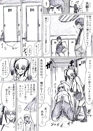 [Omochaman] Bakunyuu Kouhai ni Shasei Kanri Sareta Ue ni Netorare Maso ni Sareta Ken Usagi Kaijin Happy Rabbit Hen Fhentai - Page 39