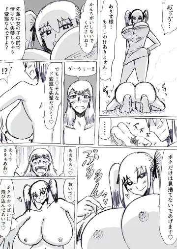 [Omochaman] Bakunyuu Kouhai ni Shasei Kanri Sareta Ue ni Netorare Maso ni Sareta Ken Usagi Kaijin Happy Rabbit Hen Fhentai - Page 41