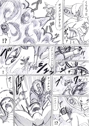 [Omochaman] Bakunyuu Kouhai ni Shasei Kanri Sareta Ue ni Netorare Maso ni Sareta Ken Usagi Kaijin Happy Rabbit Hen Fhentai - Page 56