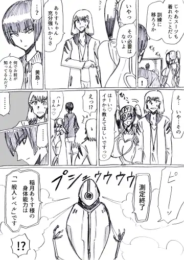 [Omochaman] Bakunyuu Kouhai ni Shasei Kanri Sareta Ue ni Netorare Maso ni Sareta Ken Usagi Kaijin Happy Rabbit Hen Fhentai - Page 62