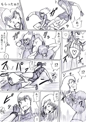 [Omochaman] Bakunyuu Kouhai ni Shasei Kanri Sareta Ue ni Netorare Maso ni Sareta Ken Usagi Kaijin Happy Rabbit Hen Fhentai - Page 67