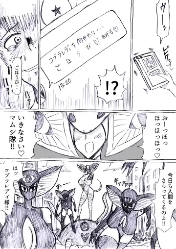 [Omochaman] Bakunyuu Kouhai ni Shasei Kanri Sareta Ue ni Netorare Maso ni Sareta Ken Usagi Kaijin Happy Rabbit Hen Fhentai - Page 90