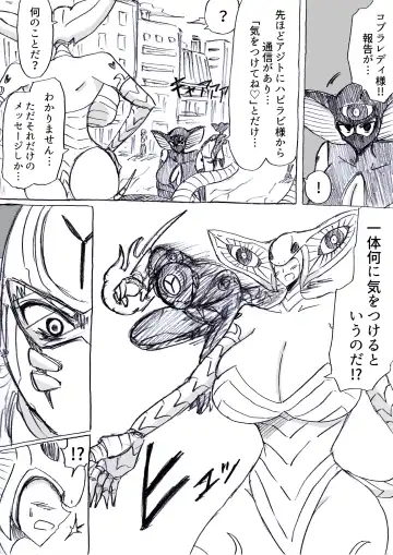 [Omochaman] Bakunyuu Kouhai ni Shasei Kanri Sareta Ue ni Netorare Maso ni Sareta Ken Usagi Kaijin Happy Rabbit Hen Fhentai - Page 91