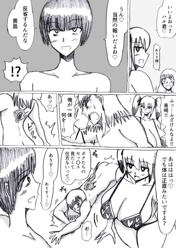 [Omochaman] Bakunyuu Kouhai ni Shasei Kanri Sareta Ue ni Netorare Maso ni Sareta Ken Usagi Kaijin Happy Rabbit Hen Fhentai - Page 96