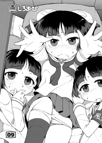 GirlPan YES/NO Makura Goudoushi Fhentai - Page 6