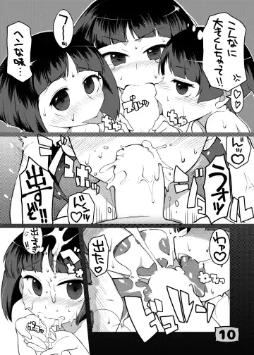 GirlPan YES/NO Makura Goudoushi Fhentai - Page 7