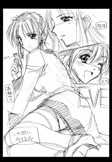 [Karura Syou - Tachi Tsubaki] Type-G GMS Fhentai - Page 2