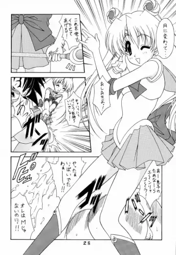 [Karura Syou - Tachi Tsubaki] Type-G GMS Fhentai - Page 27