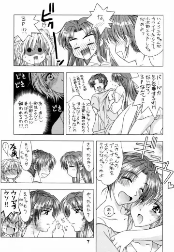[Karura Syou - Tachi Tsubaki] Type-G GMS Fhentai - Page 6