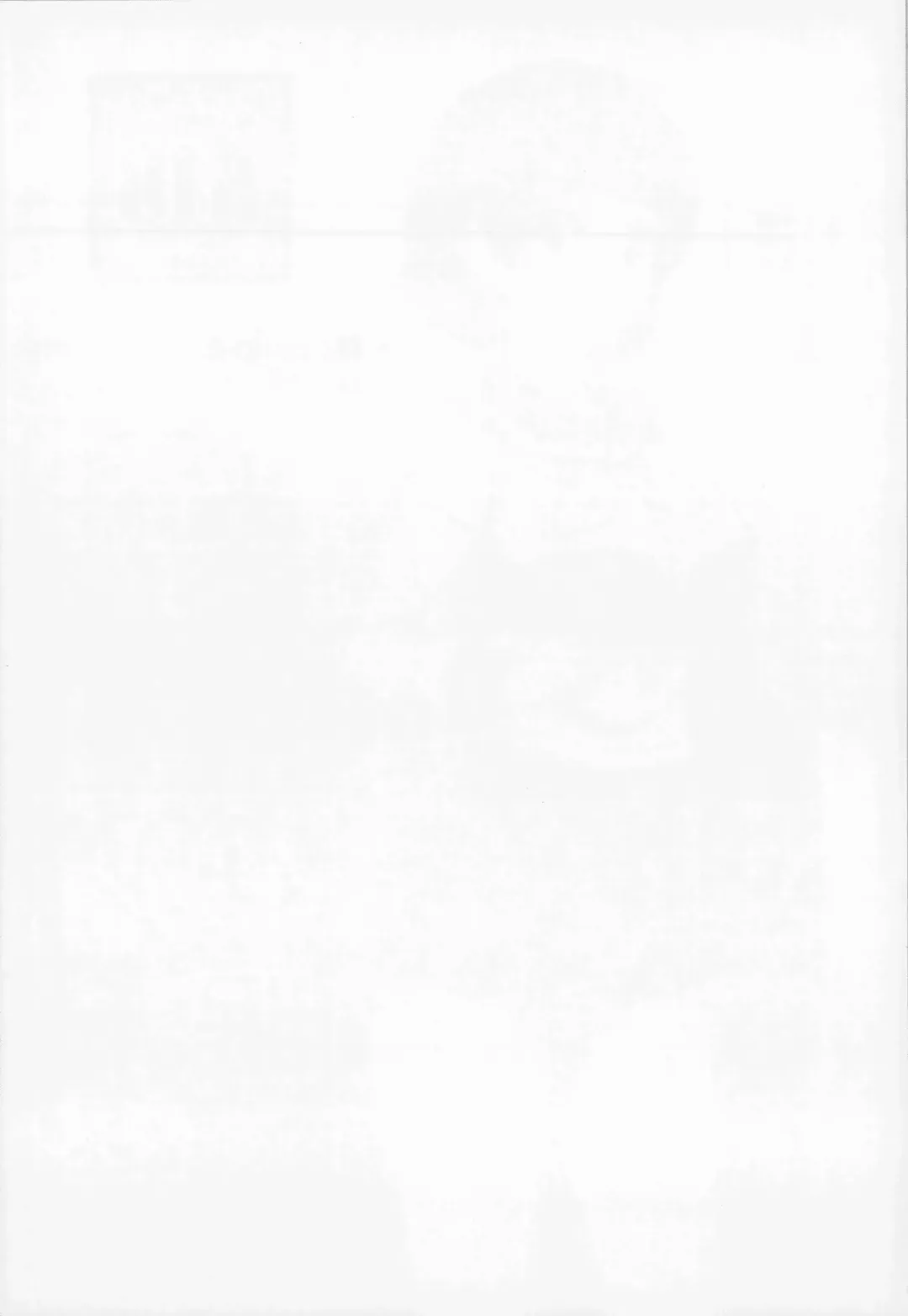 [Dokokano Aitsu] Otegaru Saimin Fhentai - Page 2