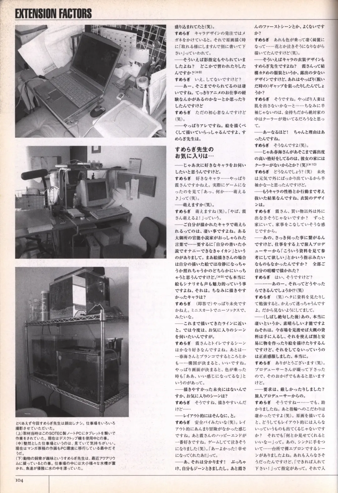 [Sumeragi Kohaku] Hitozuma Kasumi-san office fanbook Fhentai - Page 106