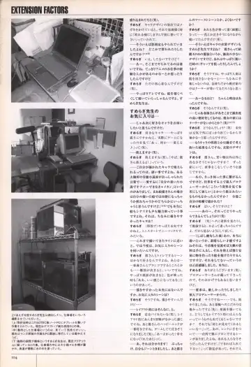 [Sumeragi Kohaku] Hitozuma Kasumi-san office fanbook Fhentai - Page 106