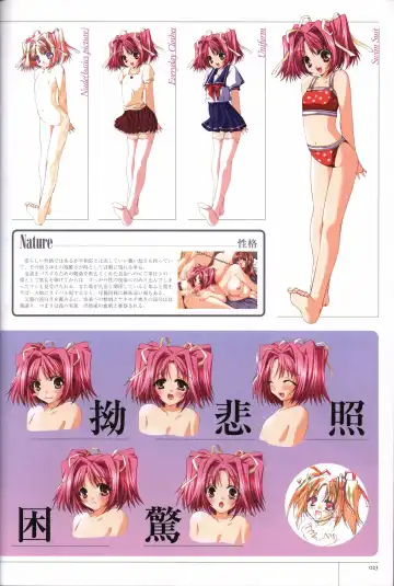 [Sumeragi Kohaku] Hitozuma Kasumi-san office fanbook Fhentai - Page 25