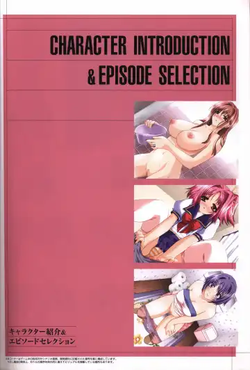 [Sumeragi Kohaku] Hitozuma Kasumi-san office fanbook Fhentai - Page 5