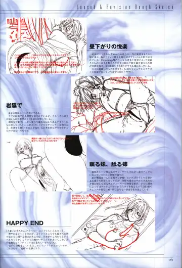 [Sumeragi Kohaku] Hitozuma Kasumi-san office fanbook Fhentai - Page 65