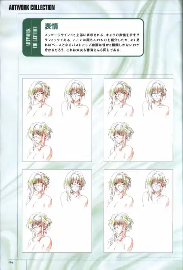 [Sumeragi Kohaku] Hitozuma Kasumi-san office fanbook Fhentai - Page 66