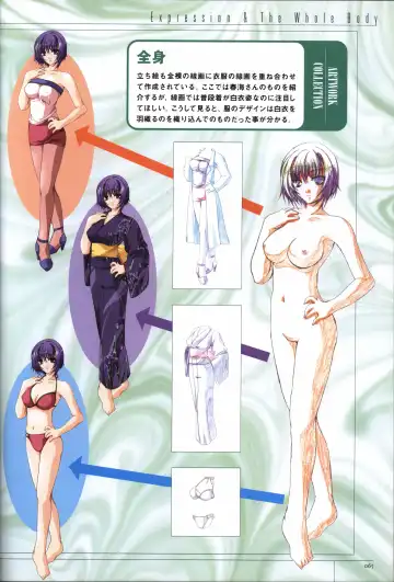 [Sumeragi Kohaku] Hitozuma Kasumi-san office fanbook Fhentai - Page 67