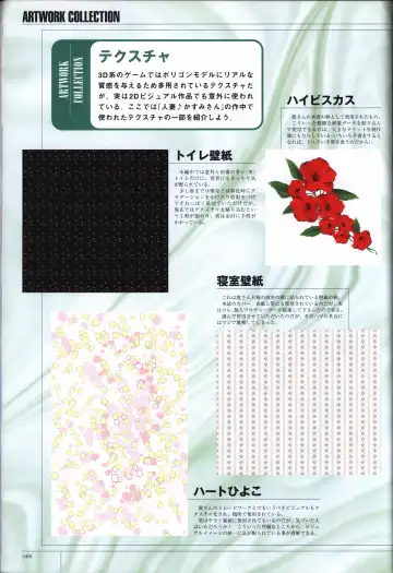 [Sumeragi Kohaku] Hitozuma Kasumi-san office fanbook Fhentai - Page 68