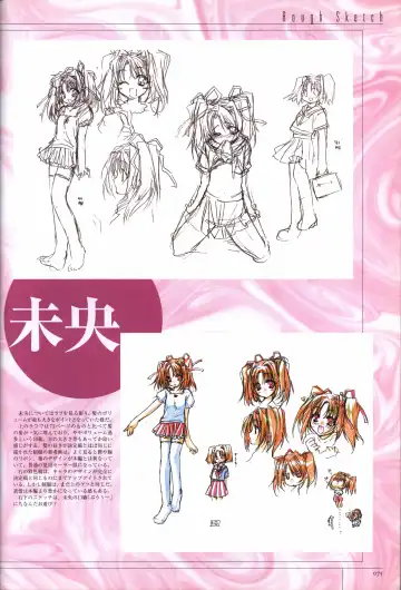 [Sumeragi Kohaku] Hitozuma Kasumi-san office fanbook Fhentai - Page 77