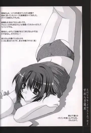 [Sumeragi Kohaku] Hitozuma Kasumi-san office fanbook Fhentai - Page 91