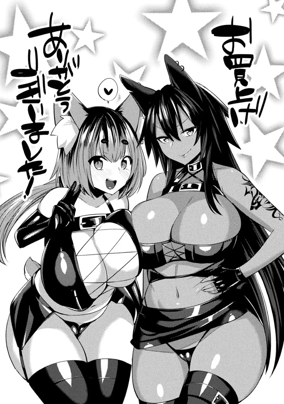 [Shirisensha] Yokubou Labyrinth Fhentai - Page 191