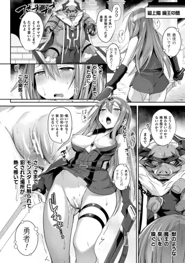 [Shirisensha] Yokubou Labyrinth Fhentai - Page 12