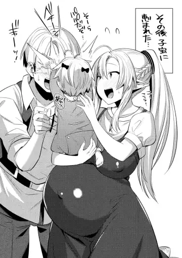 [Shirisensha] Yokubou Labyrinth Fhentai - Page 190