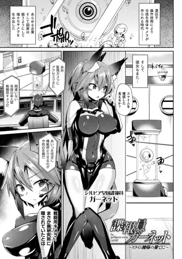 [Shirisensha] Yokubou Labyrinth Fhentai - Page 25