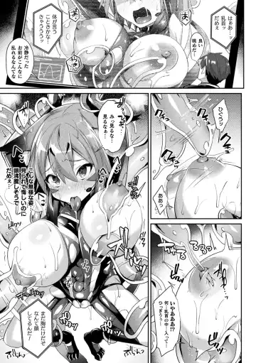 [Shirisensha] Yokubou Labyrinth Fhentai - Page 31