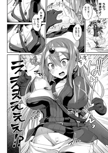 [Shirisensha] Yokubou Labyrinth Fhentai - Page 4