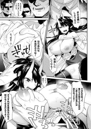 [Shirisensha] Yokubou Labyrinth Fhentai - Page 91