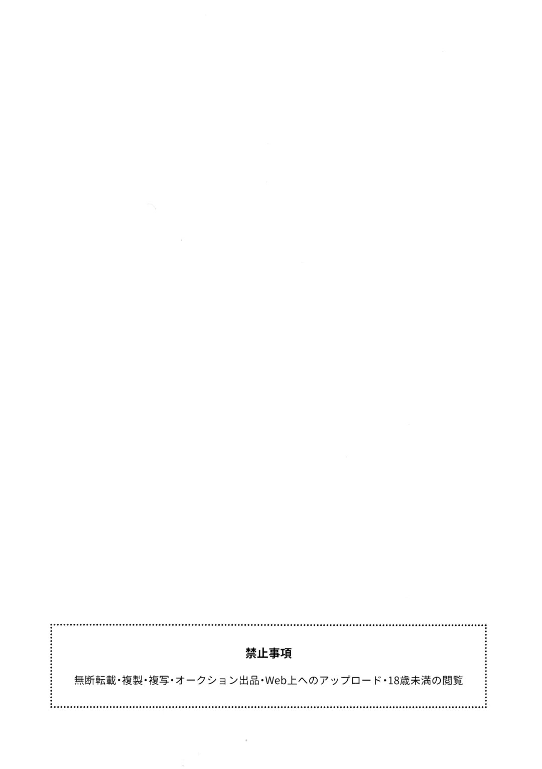 [Moyori] Onihime Hijirin Fhentai - Page 3