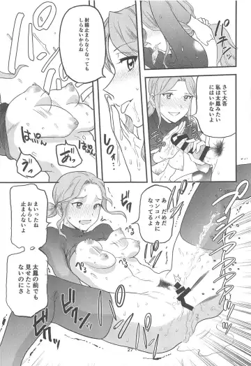 [Banishingu Teruo] Anita-tachi no Inbon Fhentai - Page 28