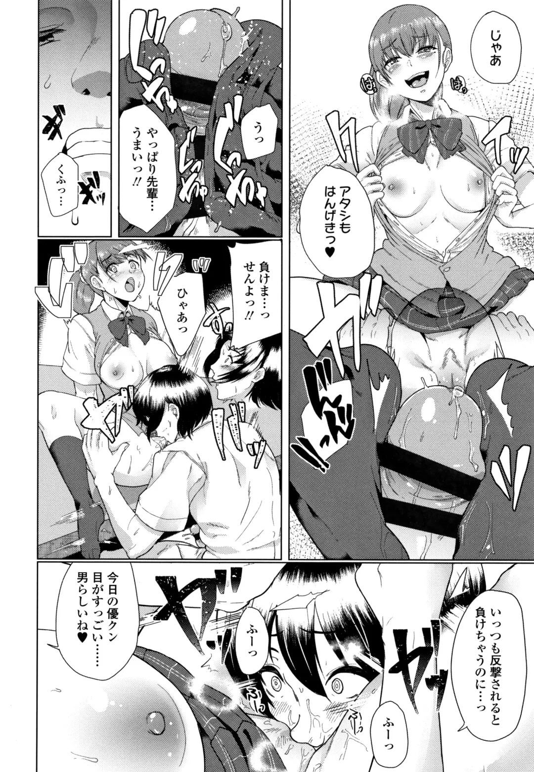 [Aoiro Ichigou] Kanojo ga SEX ni nare teru wake Fhentai - Page 35