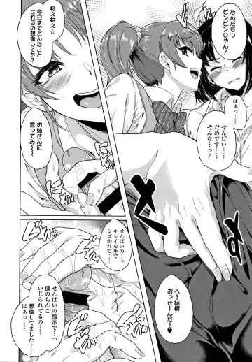 [Aoiro Ichigou] Kanojo ga SEX ni nare teru wake Fhentai - Page 11