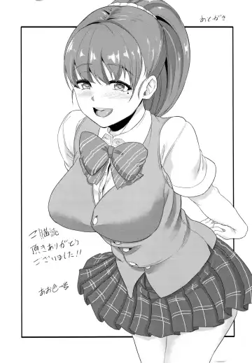 [Aoiro Ichigou] Kanojo ga SEX ni nare teru wake Fhentai - Page 178