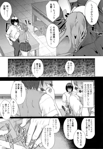 [Aoiro Ichigou] Kanojo ga SEX ni nare teru wake Fhentai - Page 28