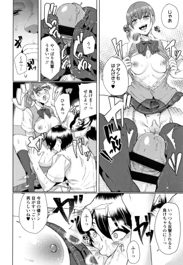 [Aoiro Ichigou] Kanojo ga SEX ni nare teru wake Fhentai - Page 35