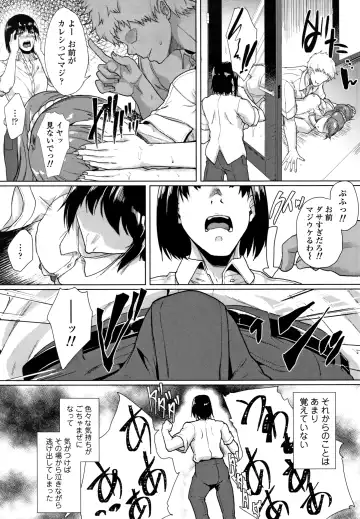 [Aoiro Ichigou] Kanojo ga SEX ni nare teru wake Fhentai - Page 64