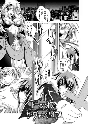 [Parfait] Dain Slave Fhentai - Page 111