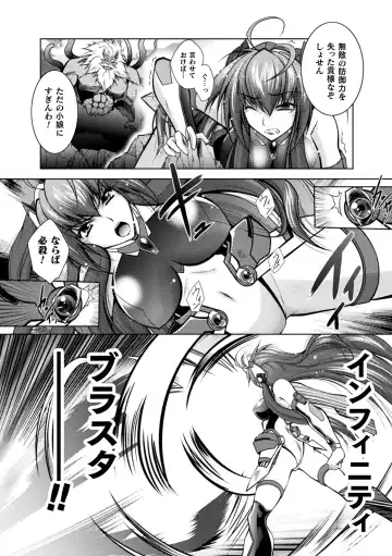 [Parfait] Dain Slave Fhentai - Page 154