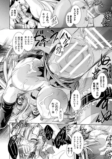 [Parfait] Dain Slave Fhentai - Page 46