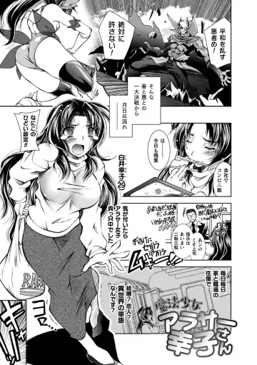 [Parfait] Dain Slave Fhentai - Page 49