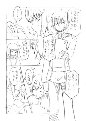 [Tachibana Yuu] CCC Fhentai - Page 2