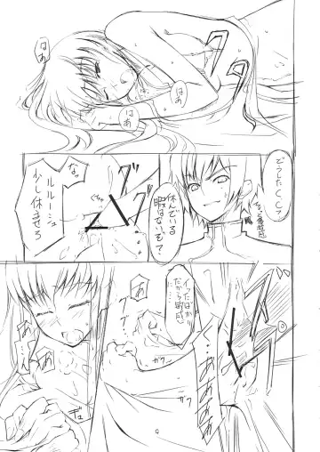 [Tachibana Yuu] CCC Fhentai - Page 9