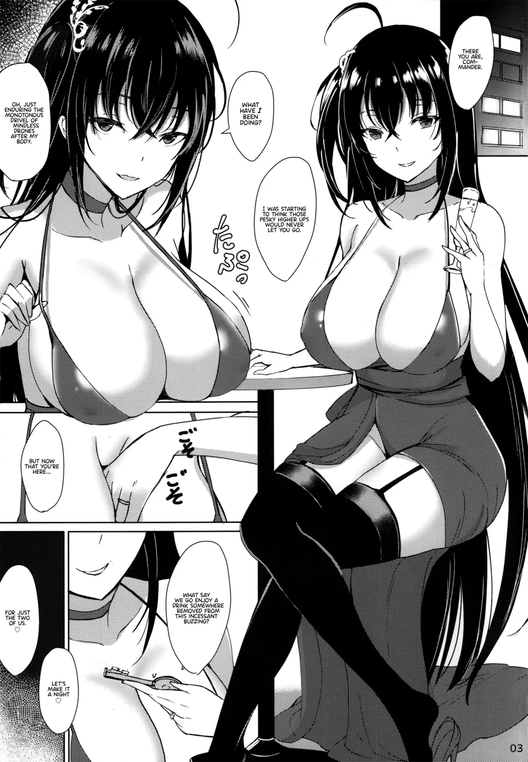 [Takaharu] Taihou no Dakigokochi | Taihou's Gentle Embrace Fhentai - Page 2